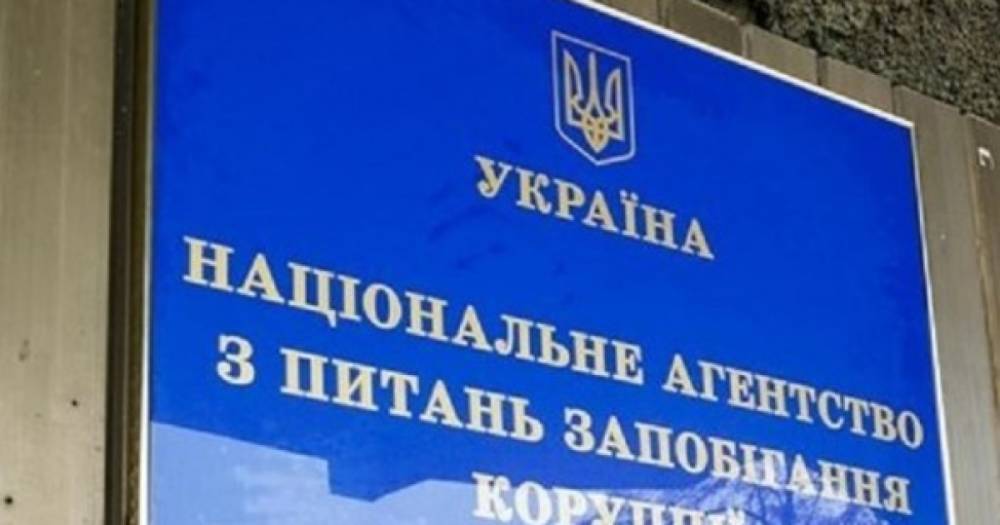 В НАПК отреагировали на решение ОАСК по предписанию Витренко
