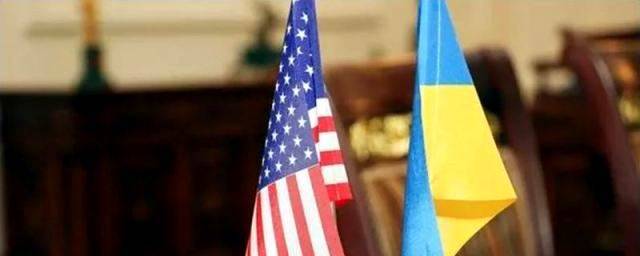 США временно прекратили предоставлять военную помощь Украине