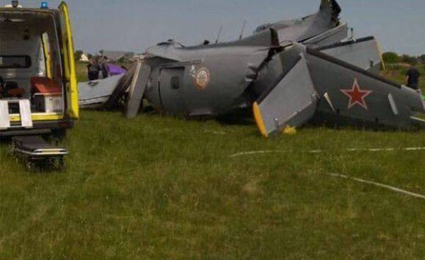Семь человек погибли и 13 пострадали при крушении самолёта в Кузбассе