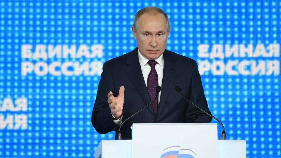 Путин заявил о способности «Единой России» к обновлению и постоянному развитию