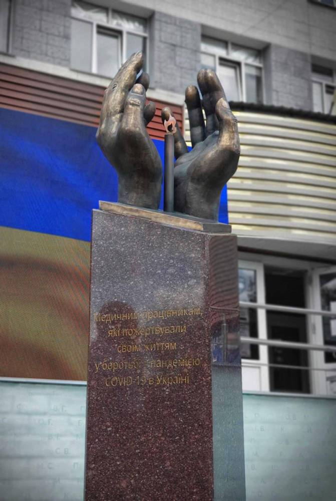 Фотофакт. В Киеве открыли памятник умершим от коронавируса медикам
