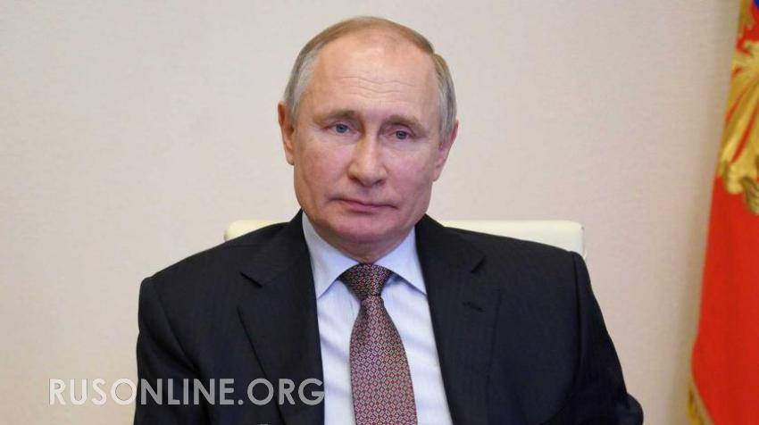 Путин оценил отказ США от санкций против "Северного потока-2"