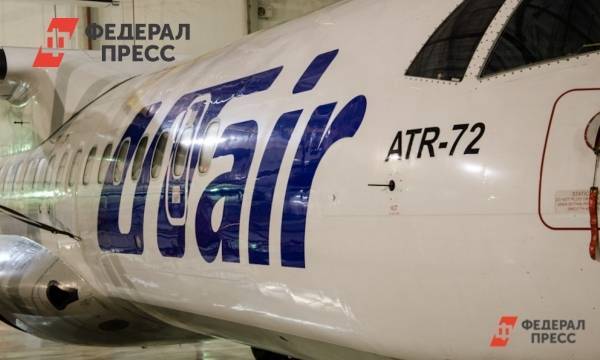 Иск родственников жертв разбившегося под Тюменью ATR-72 рассматривают во Франции