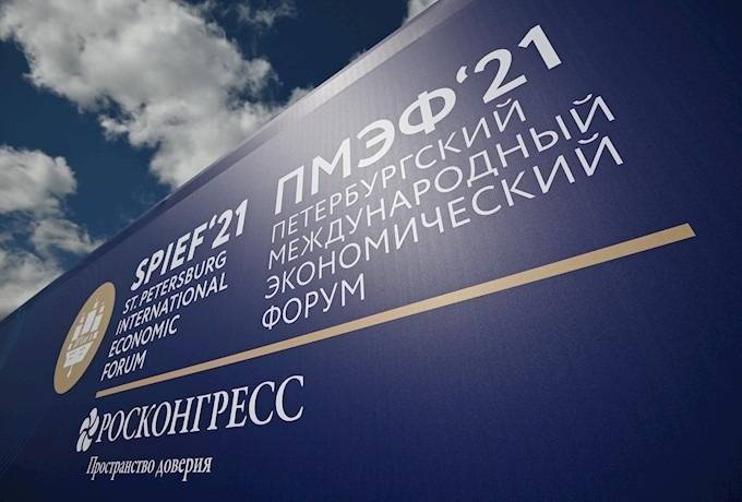 Сегодня в Петербурге стартует Международный экономический форум. Программа «нулевого» дня