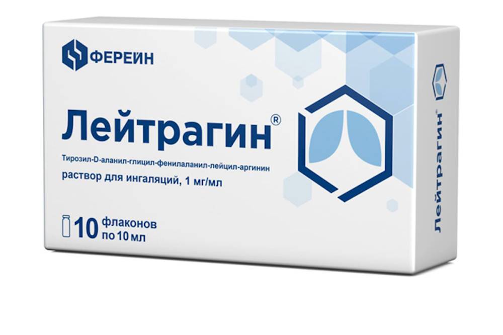Препарат для лечения коронавирусной пневмонии зарегистрировали в России