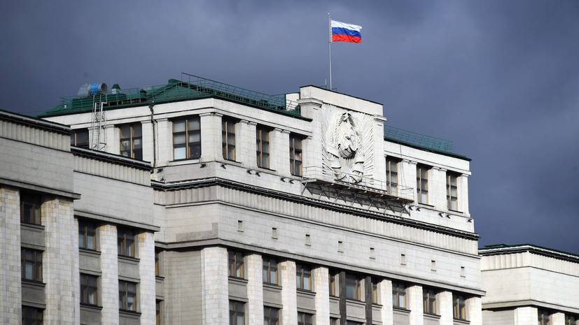 В Госдуме оценили слова депутата Рады об ошибке Украины в отношениях с Россией