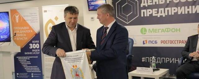 Дзержинск стал лидером региона по развитию предпринимательства в 2020 году