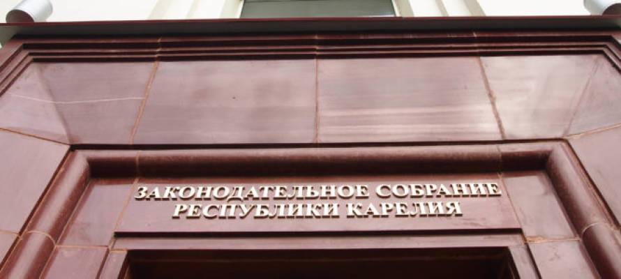Парламент Карелии устраивает публичные слушания по бюджету-2020 в режиме онлайн