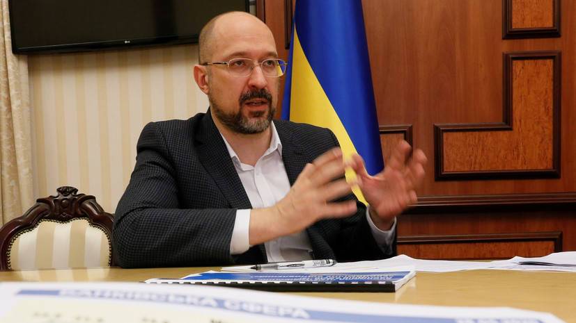 Шмыгаль дал прогноз по росту ВВП Украины