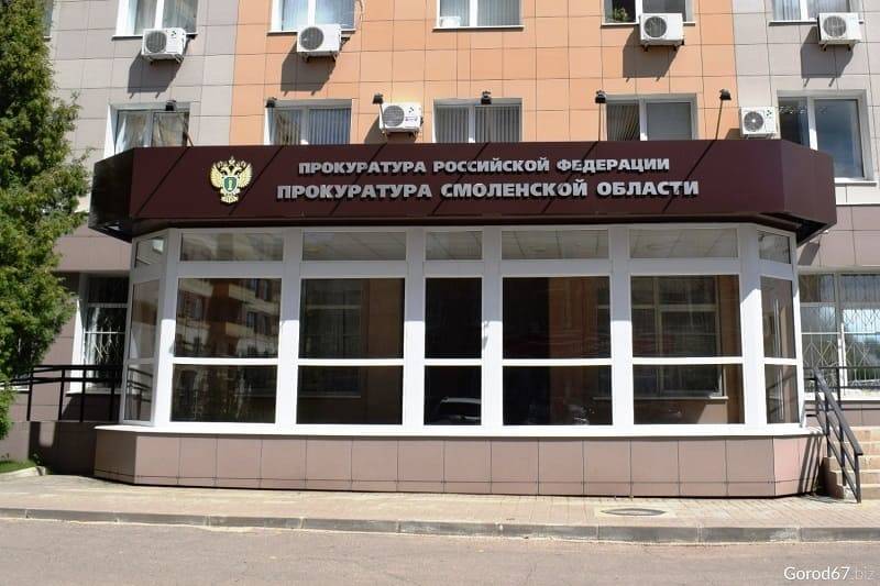 Областная прокуратура взяла на контроль расследование избиения женщины в Смоленске