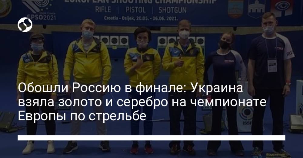Обошли Россию в финале: Украина взяла золото и серебро на чемпионате Европы по стрельбе