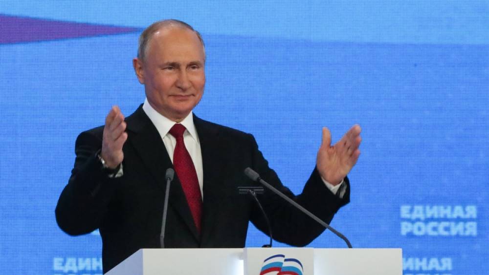 Путин на съезде ЕР попросил будущих депутатов Госдумы о выделении денег