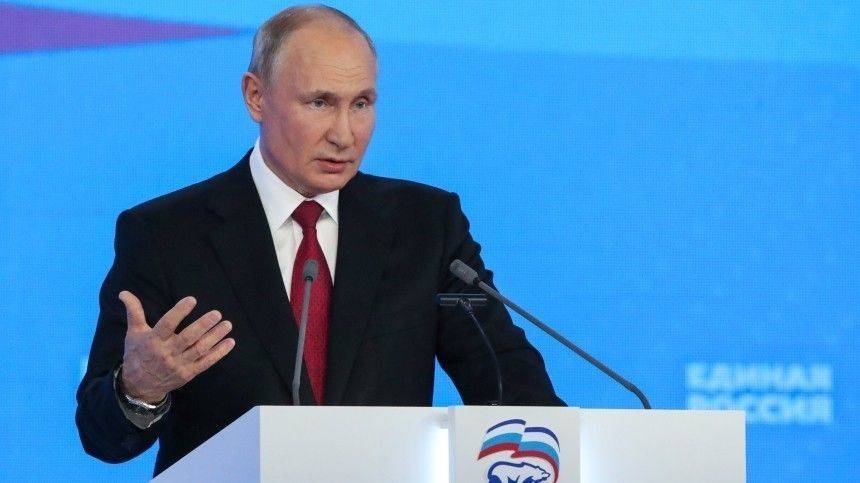 Путин предложил освободить семьи с двумя и более детьми от уплаты налога с продажи жилья