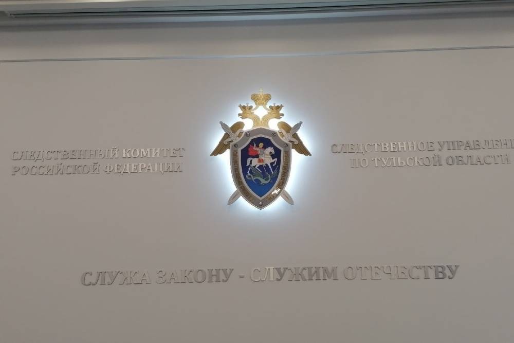 СУ СК: В Щекино задержан подозреваемый в убийстве