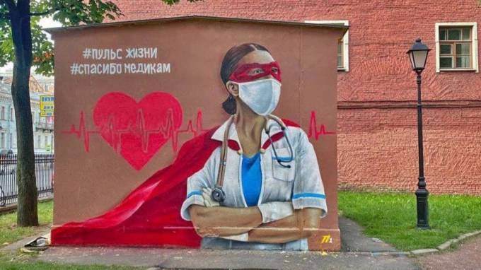 На Литейном появилось граффити в честь медицинских сотрудников
