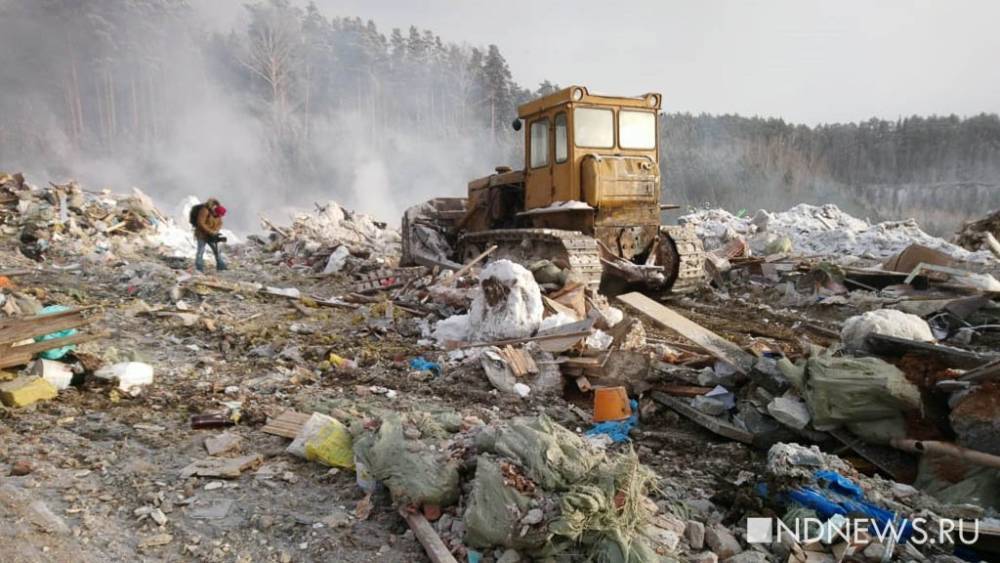 Прокуратура заставила «Ямалэкосервис» навести порядок на мусорном полигоне