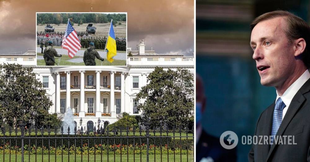 Военная помощь США Украине - Белый дом отменил военную помощь