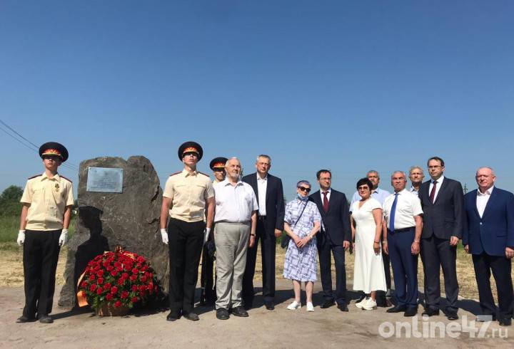 Под Гатчиной заложили первый камень мемориала жертвам геноцида советских граждан