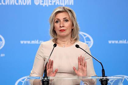 Захарова обвинила США в беззаконии после заявлений о новых санкциях