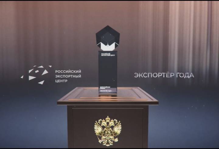 Ленинградских предпринимателей приглашают стать «экспортерами года»