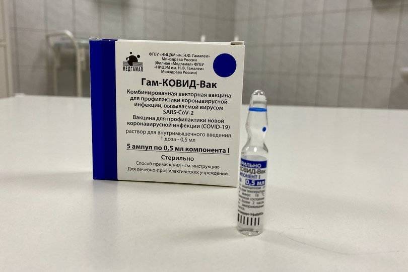Вакцина для подростков: Исследование «Спутника V» начнется в июле