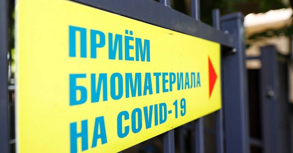 В Калининградской области за сутки COVID-19 выявили в 12 муниципалитетах (список)