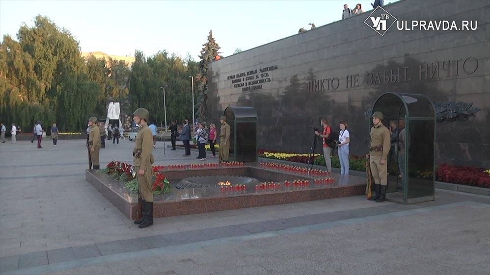 В Ульяновске зажгли «Свечи памяти»