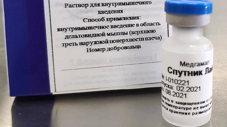 В России иностранцев будут прививать от COVID-19 вакциной «Спутник Лайт»