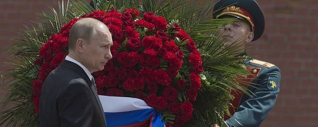 Путин: Россия сохранит правду и память о Великой Отечественной войне