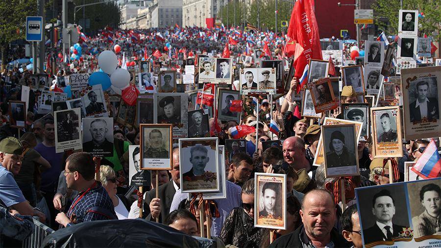 В Кремле назвали условие для проведения шествия «Бессмертного полка»