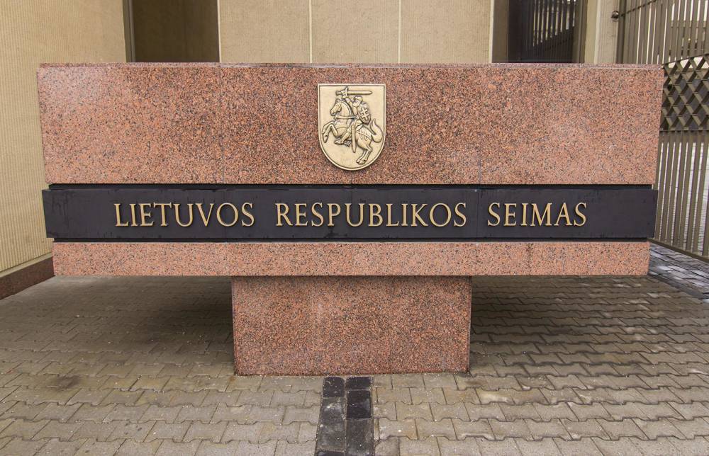 Сейм Литвы определяется со льготным НДС