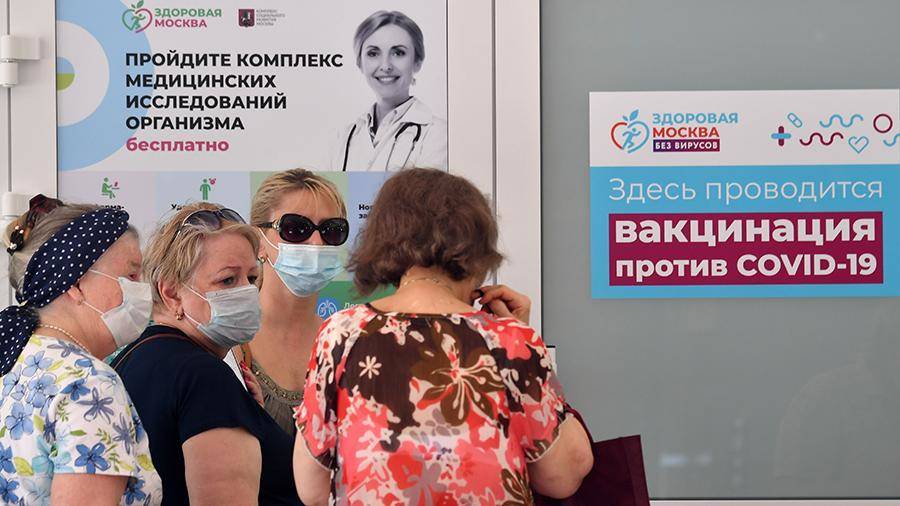 Собянин сообщил о росте числа записей на вакцинацию от COVID-19 в Москве