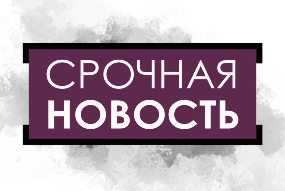 Болельщиков с Украины не пустили на матч в Бухаресте из-за флага с Крымом