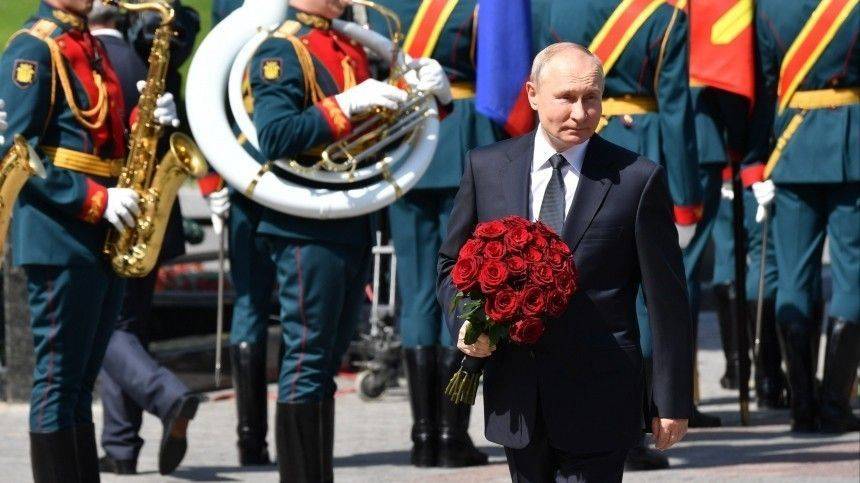 Сохранить правду: Путин почтил память погибших в Великой Отечественной войне