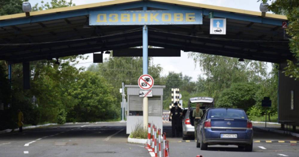 Украина откроет пункт пропуска на границе с Венгрией