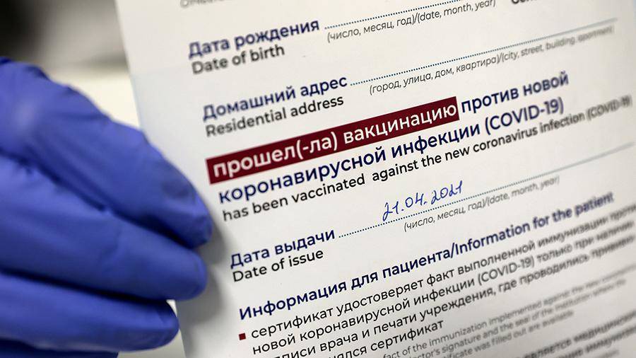 Гостиницы Псковской области с 27 июня потребуют справку о вакцине или ПЦР-тест