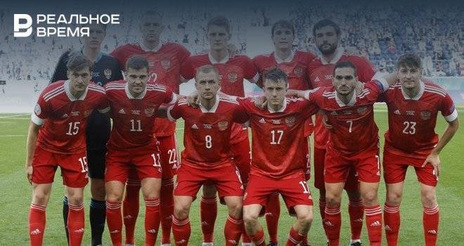 Пресс-служба сборной России по футболу выступила с заявлением после вылета с Евро-2020