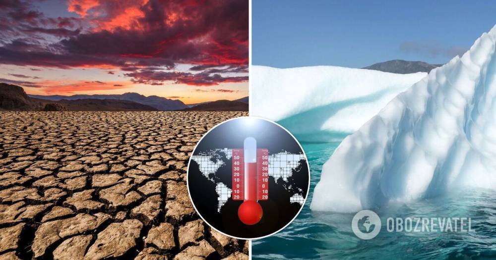 Изменение климата: ученые спрогнозировали, чем обернется
