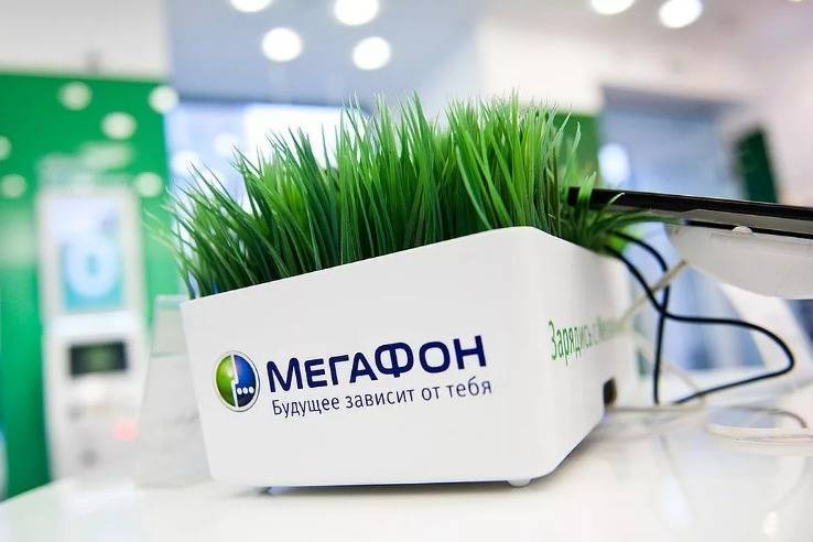 «Мегафон» выплатит привившимся от коронавируса московским сотрудникам до 4000 рублей