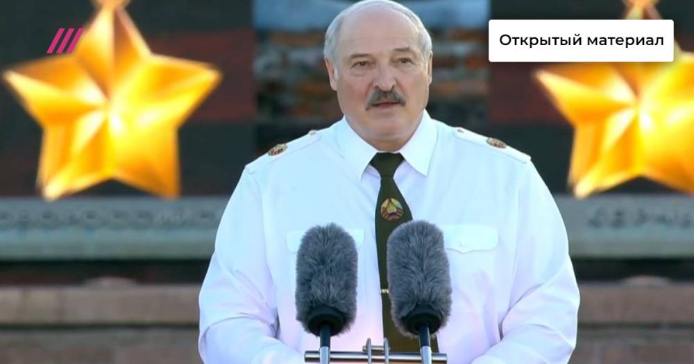 «Эффект шантажа будет обратный»: какие сигналы Лукашенко послал в речи в Брестской крепости