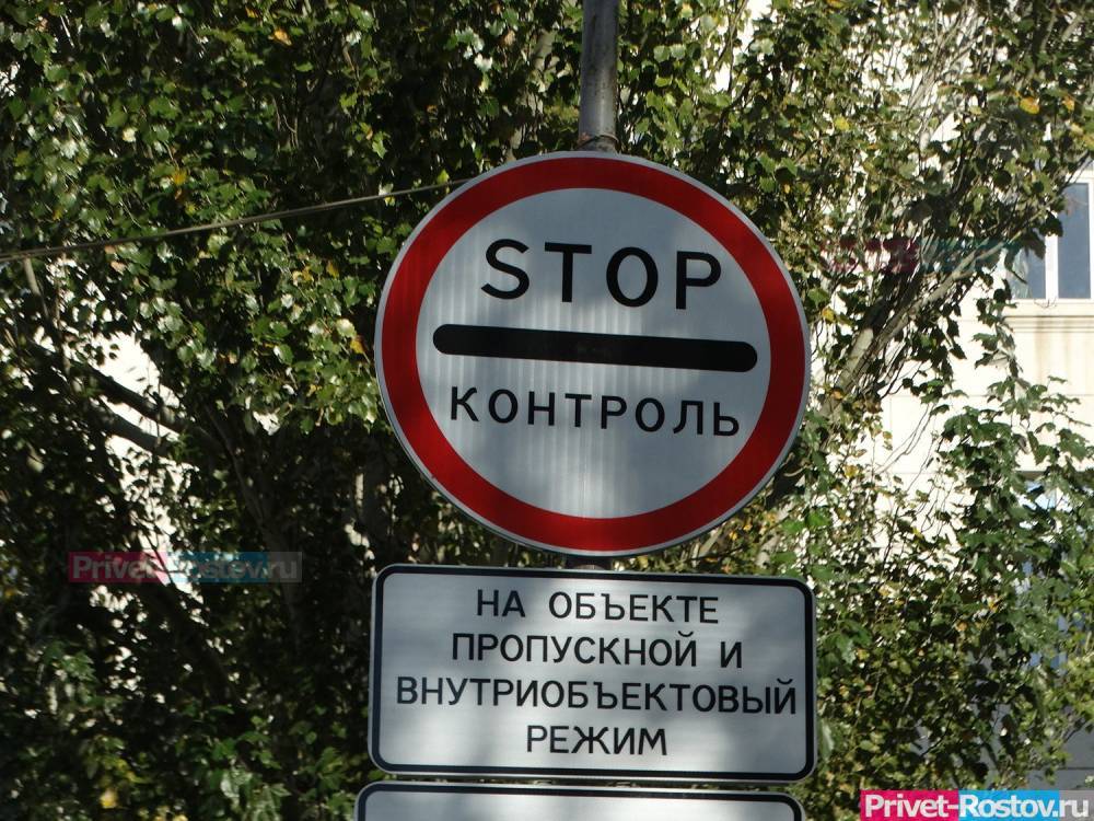 Украина хочет направить на границу с Ростовской областью подготовленных США диверсантов-провокаторов