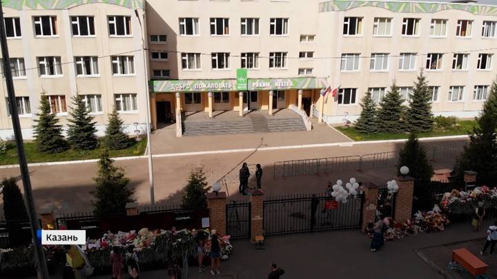 Красный Крест оплатил ученикам казанской гимназии №175 отдых в Анапе