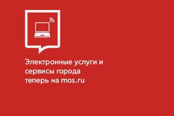 Власти Москвы предложили иностранцам упрощённую форму регистрации на сайте мэра