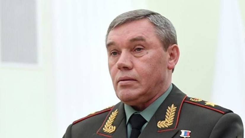 Герасимов высказался о влиянии ПРО США на военную безопасность России