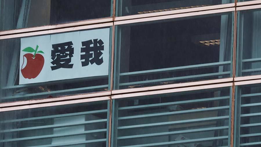 Гонконгская газета «Пинго жибао» объявила о прекращении работы