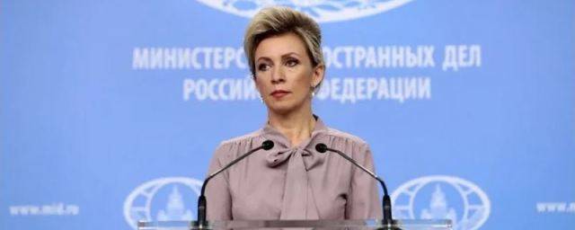 Мария Захарова прокомментировала заявления США о киберударах