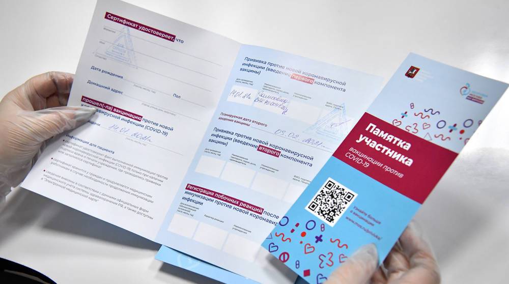 COVID-паспорта для бизнеса официально введены в Ленобласти