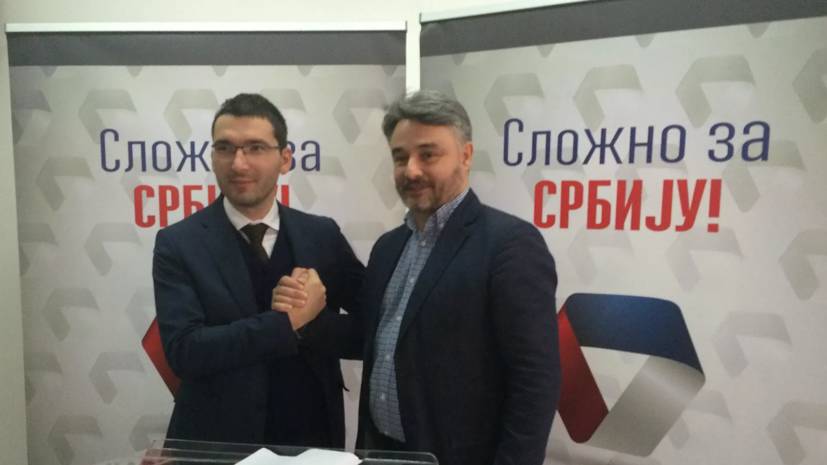 Сербский политик назвал важной Московскую конференцию по безопасности