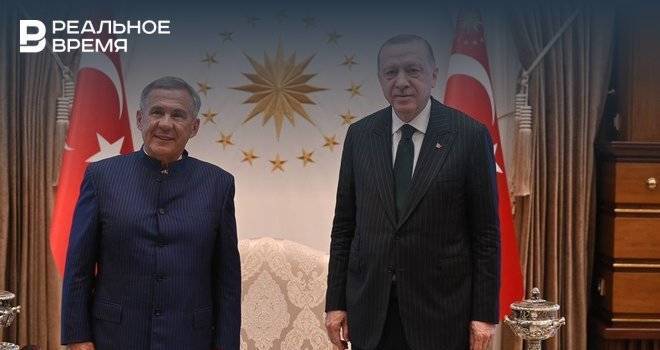 Минниханов встретился с президентом Турции с Реджепом Тайипом Эрдоганом