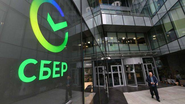 Российские банки попали под санкции Украины вместе с банками ЛНР и ДНР